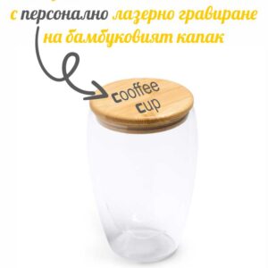 Двустенна стъклена чаша Vertus