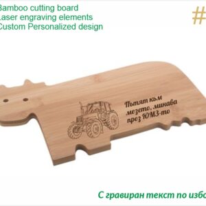 Кухненска дъска крава ЮМЗ