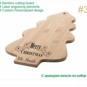 Кухненска дъска Елха Merry Christmas 