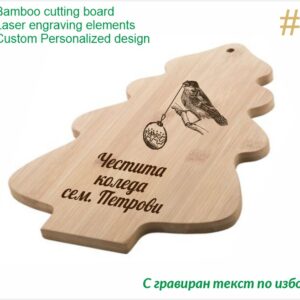 Кухненска дъска Елха семейство