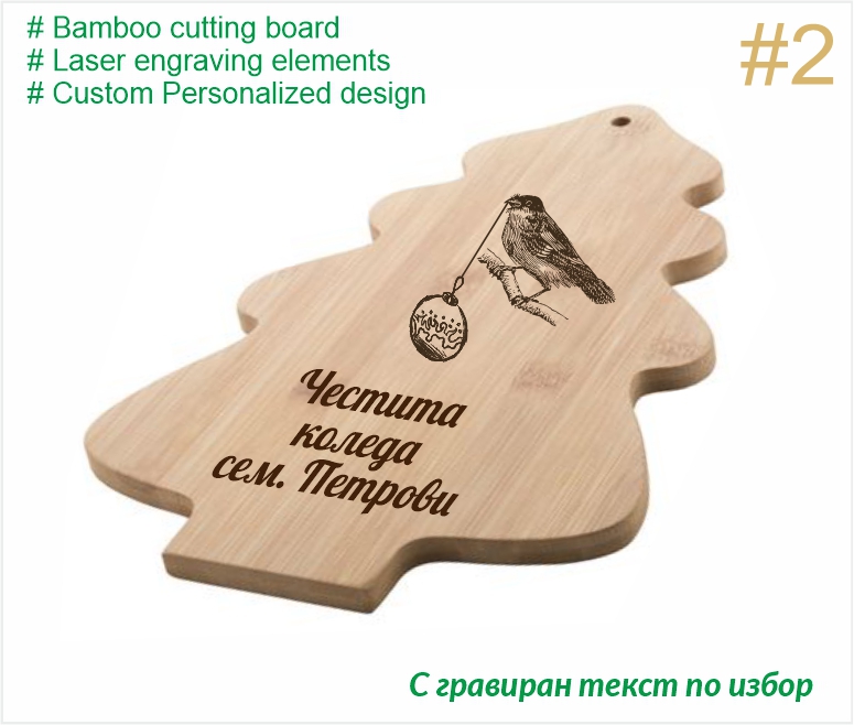 Кухненска дъска Елха семейство